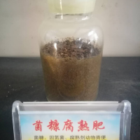 用廢棄的食用菌菌糠制作的生物有機肥